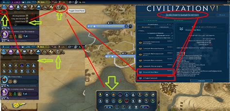 civilization vi cheat engine|cheat menu panel civ 6.